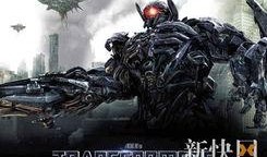 变形金刚3免费在线观看,免费在线观影之旅