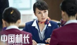 民航机长爆料视频最新,揭秘航班安全背后的惊险瞬间